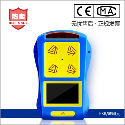 四合一氣體檢測(cè)儀