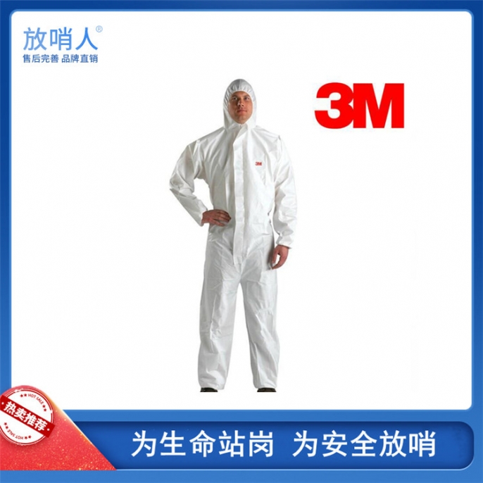 3M4510白色防護服