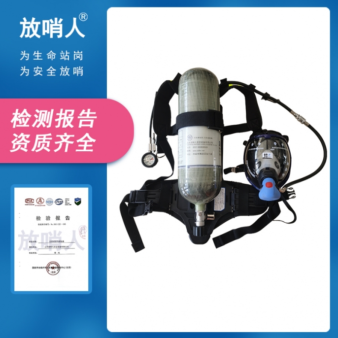 FSR0104自吸式長管呼吸器